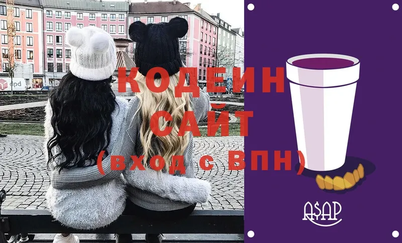 где найти наркотики  Почеп  kraken ТОР  Кодеиновый сироп Lean Purple Drank 