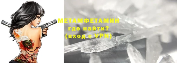 прущая мука Верхний Тагил